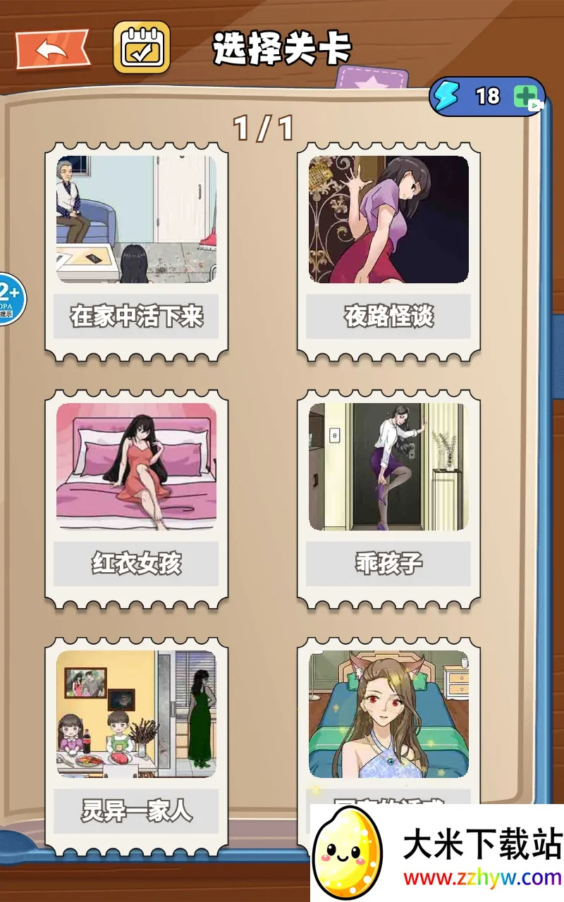 ���̿�����(�Ҳ������Ϸ)v1.0 �ٷ������ͼ