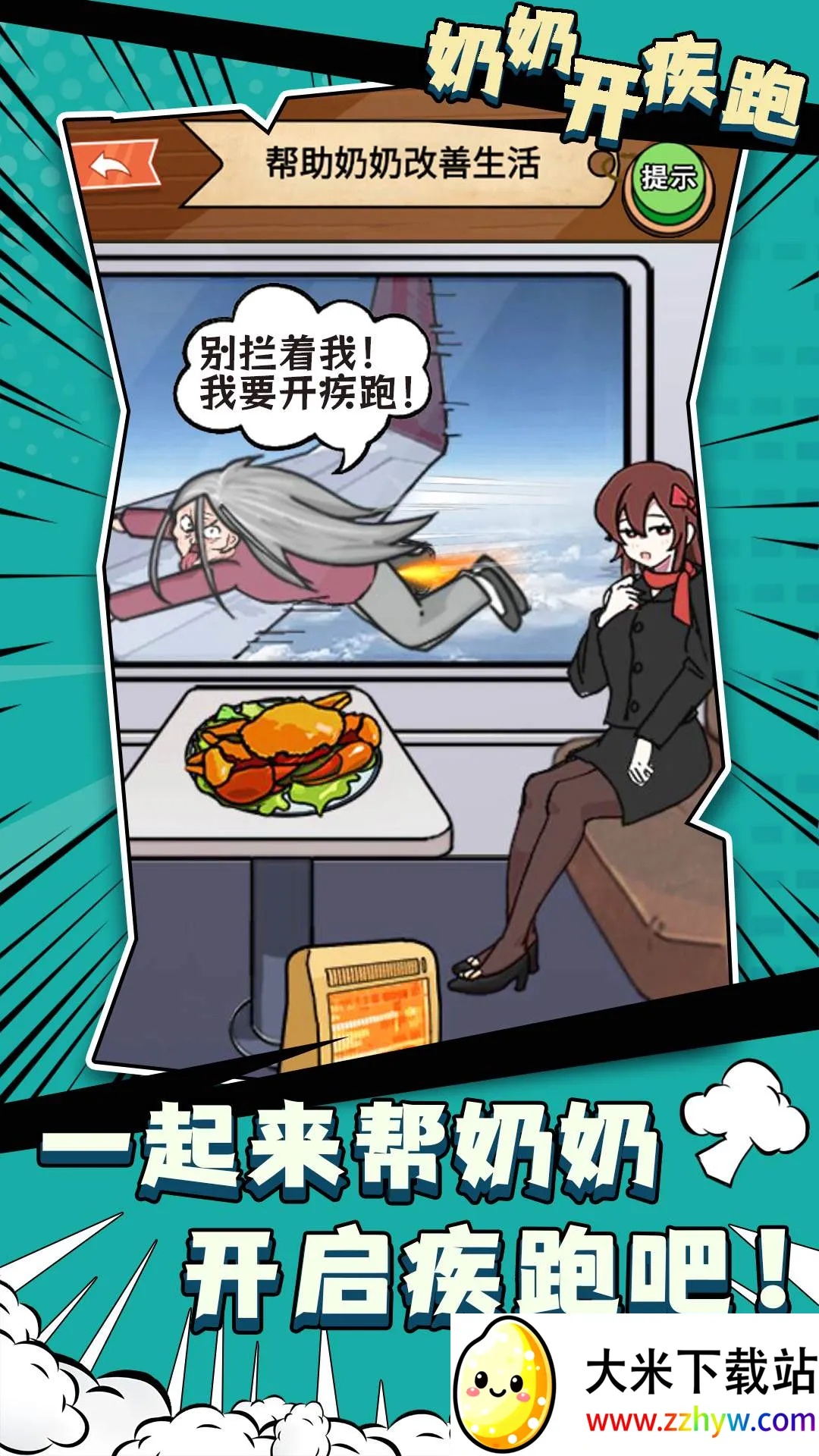 ���̿�����(�Ҳ������Ϸ)v1.0 �ٷ������ͼ