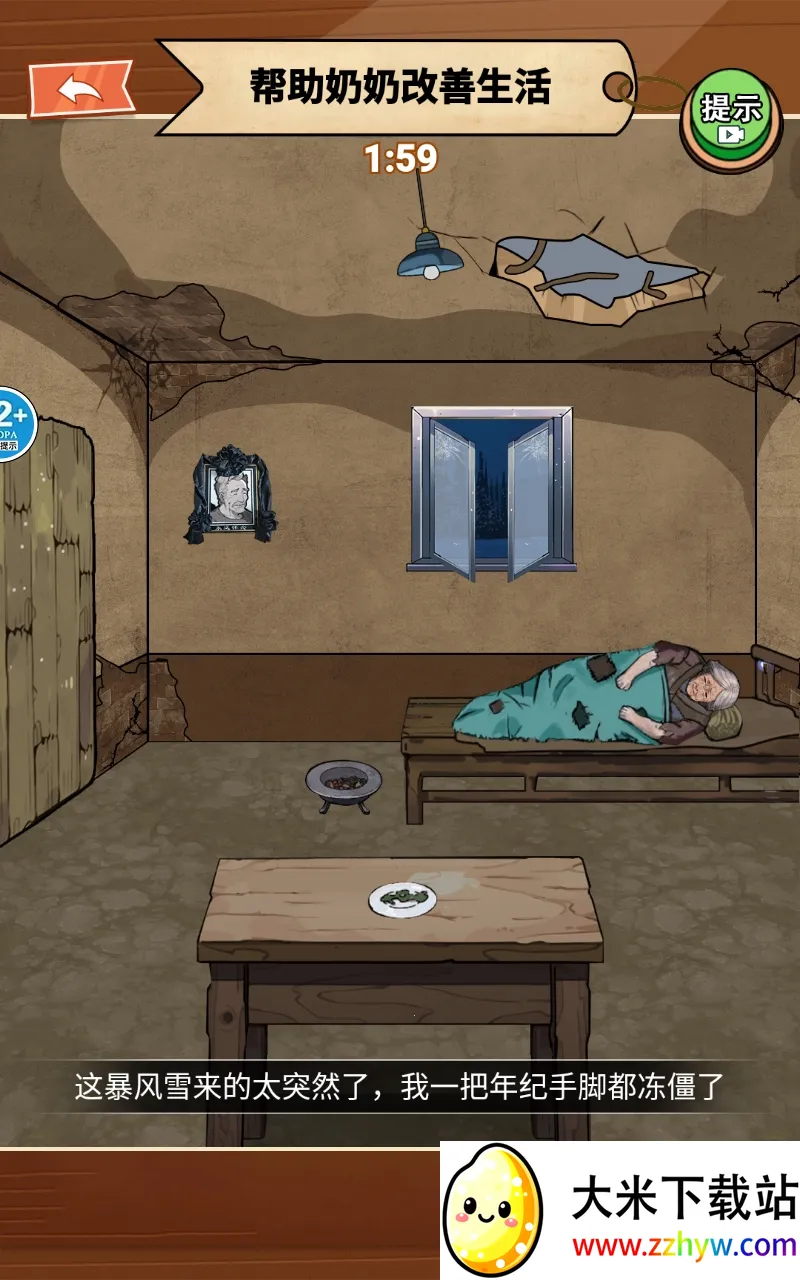 ���̿�����(�Ҳ������Ϸ)v1.0 �ٷ������ͼ