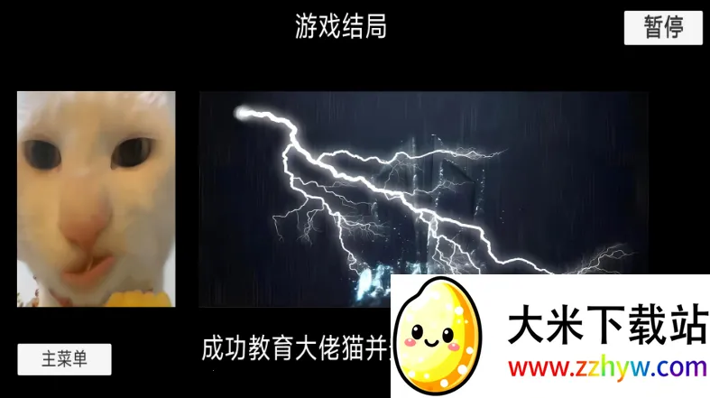 èè����ҹ2025�ٷ����°汾v1.0 �ٷ������ͼ