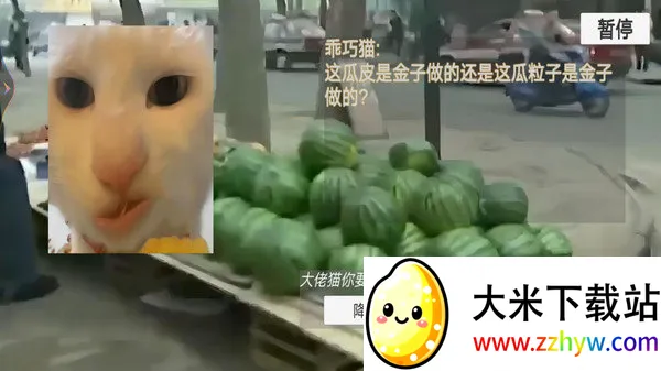 èè����ҹ2025�ٷ����°汾v1.0 �ٷ������ͼ