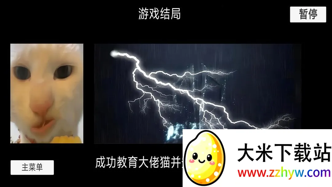 èè����ҹ2025�ٷ����°汾v1.0 �ٷ������ͼ