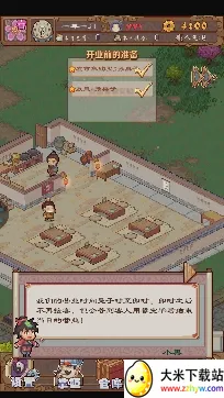 煮酒论英雄2025官方最新版本 煮酒论英雄2025官方最新版本