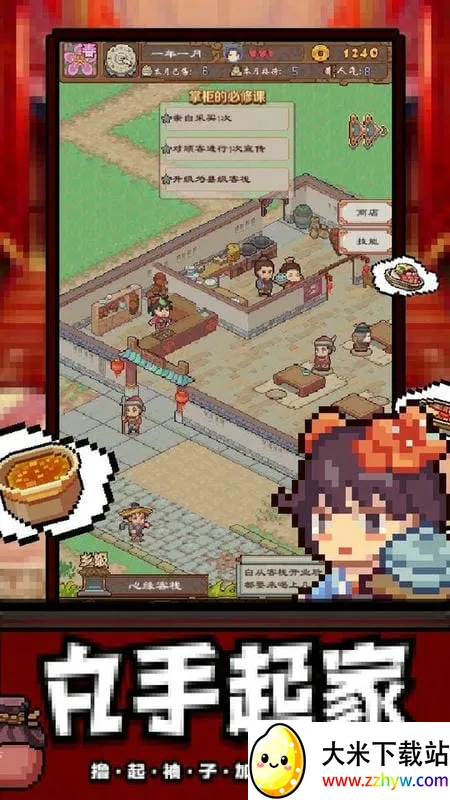 �����Ӣ��2025�ٷ����°汾v6.3.0.19030 �ֻ����ͼ