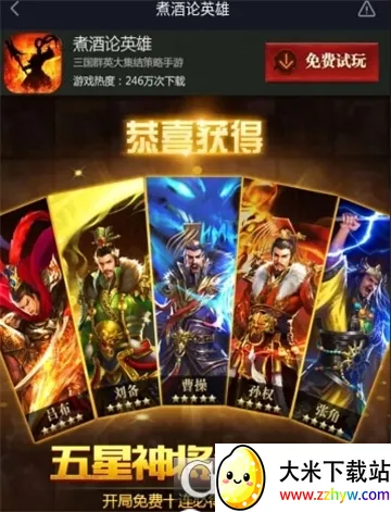 �����Ӣ��2025�ٷ����°汾v6.3.0.19030 �ֻ����ͼ