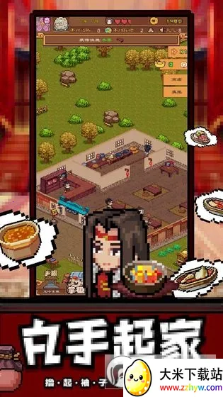 �����Ӣ��2025�ٷ����°汾v6.3.0.19030 �ֻ����ͼ