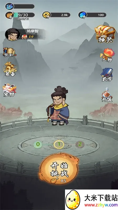 ���ط���2025�ٷ����°汾v2.0.1 �ٷ������ͼ