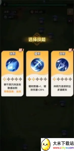 ��ηС��(���ð����Ϸ)v1.0.6 ��Ѱ��ͼ