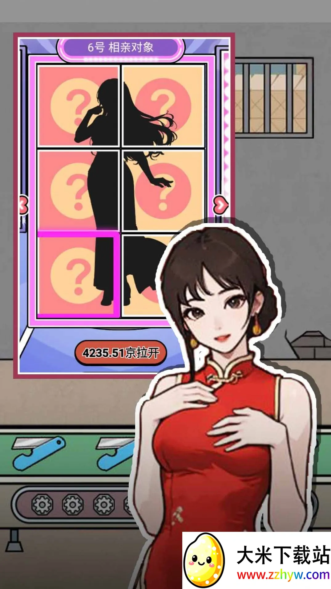 ����֮��(ģ�⾭Ӫ��Ϸ)v1.0 �ٷ������ͼ