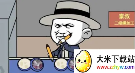 明日之王(模拟经营游戏) 明日之王(模拟经营游戏)