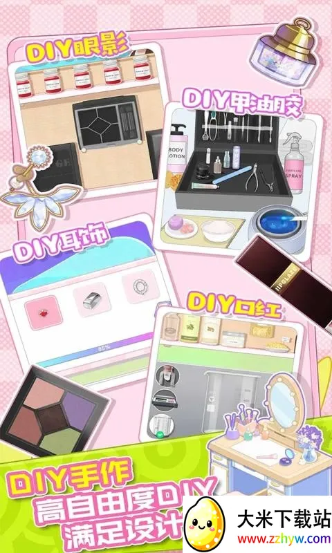 ��Ư���ĵ�2025�ٷ�����v1.0.1 �ֻ����ͼ