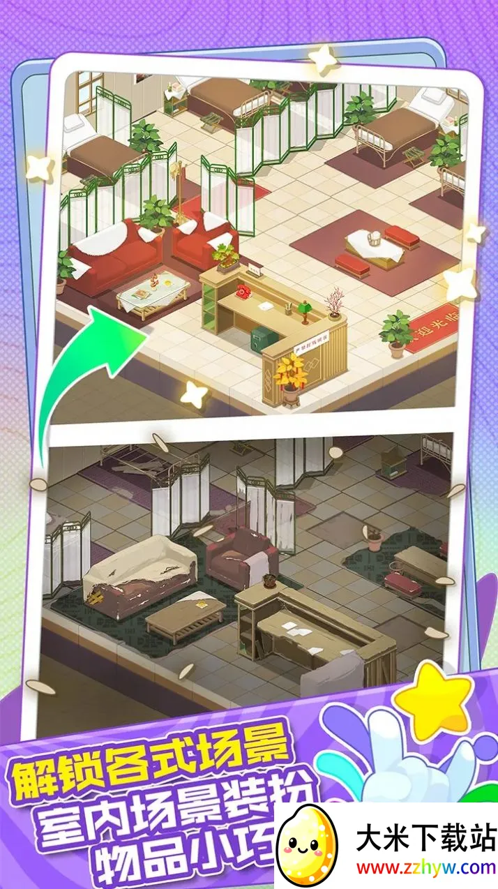 ��Ư���ĵ�2025�ٷ�����v1.0.1 �ֻ����ͼ