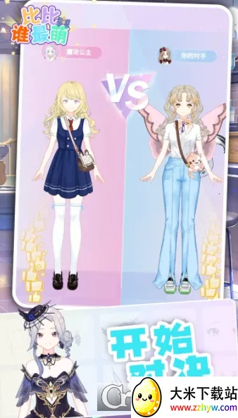 �ȱ�˭����2025���°汾v1.0.1 �ֻ����ͼ