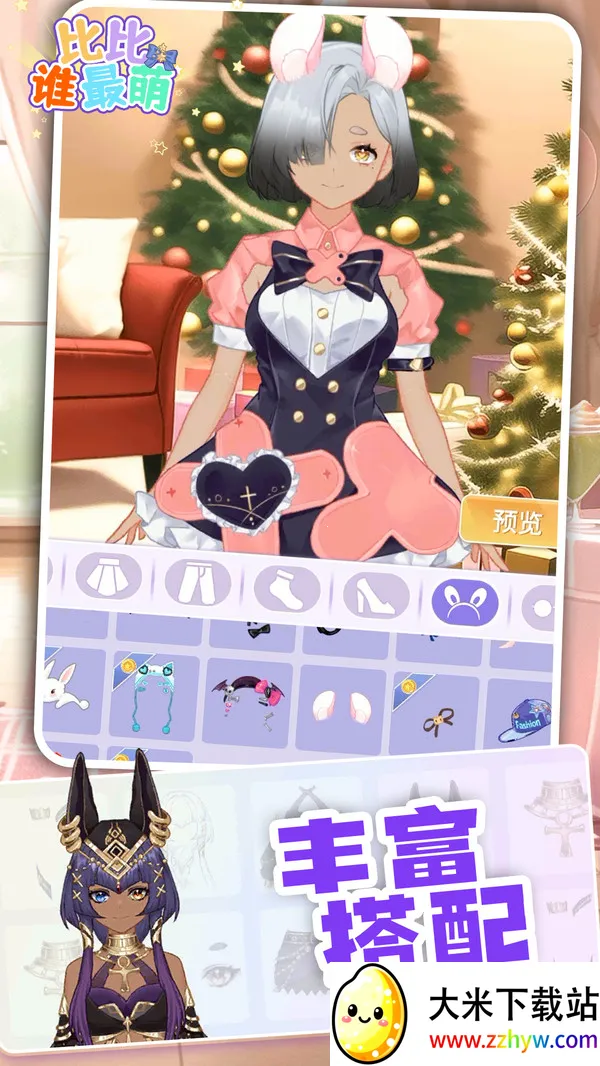 �ȱ�˭����2025���°汾v1.0.1 �ֻ����ͼ