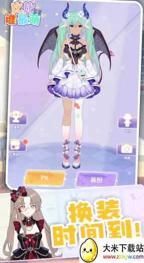 比比谁最萌2025最新版本 比比谁最萌2025最新版本