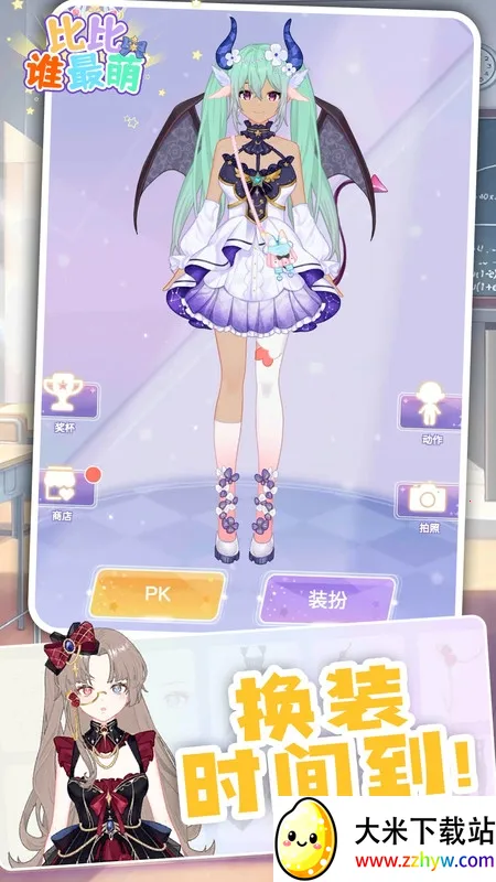 比比谁最萌2025最新版本 比比谁最萌2025最新版本