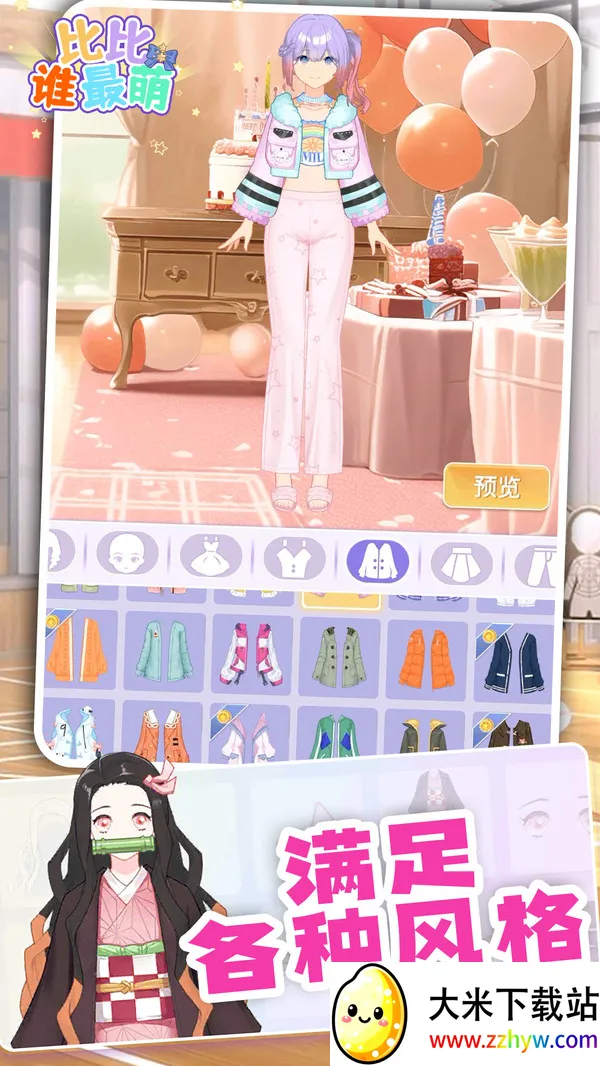 �ȱ�˭����2025���°汾v1.0.1 �ֻ����ͼ