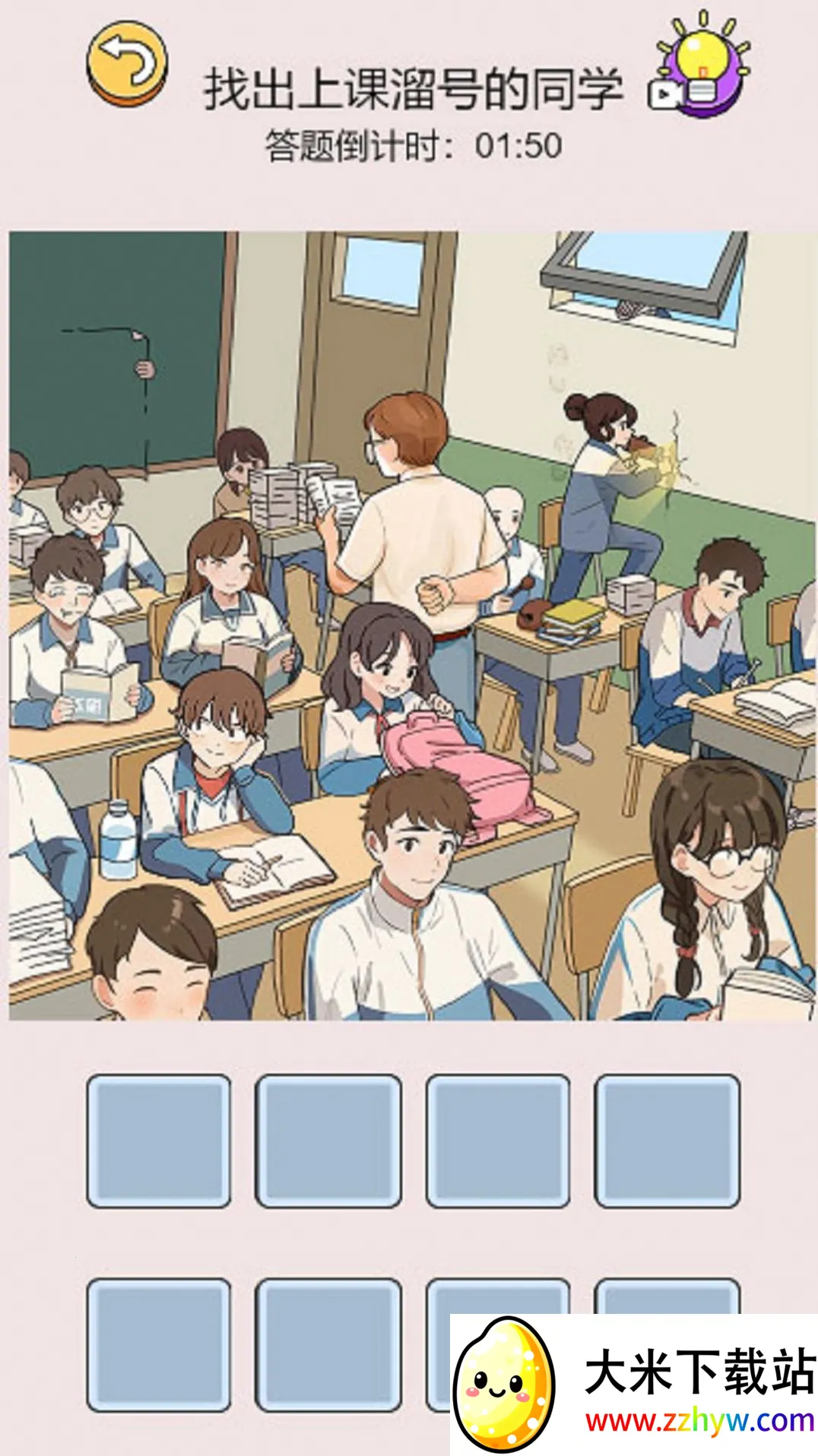 �Զ������(�Ҳ������Ϸ)v1.0.0 ��׿���ͼ