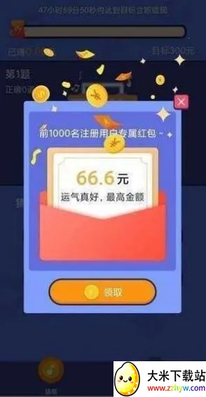 ���ֲ¸��(�¸贳����Ϸ)v4.0.2 �ֻ����ͼ