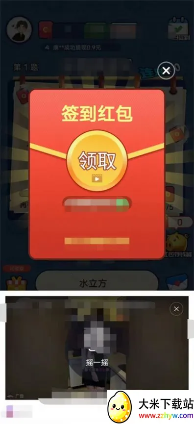 ���ֲ¸��(�¸贳����Ϸ)v4.0.2 �ֻ����ͼ