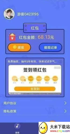 欢乐猜歌多(猜歌闯关游戏) 欢乐猜歌多(猜歌闯关游戏)