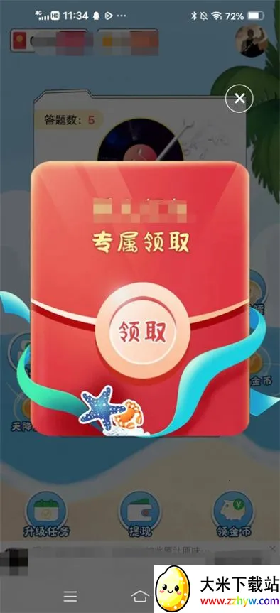 欢乐猜歌多(猜歌闯关游戏) 欢乐猜歌多(猜歌闯关游戏)