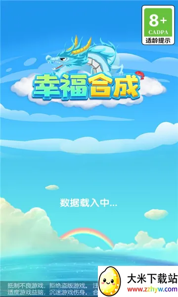 �����ϳ�2025�ٷ�����v1.1.3 ��Ѱ��ͼ