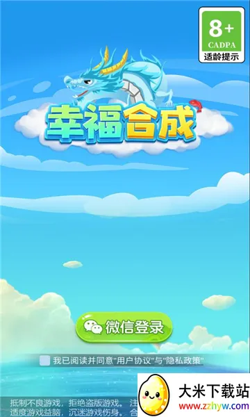 �����ϳ�2025�ٷ�����v1.1.3 ��Ѱ��ͼ