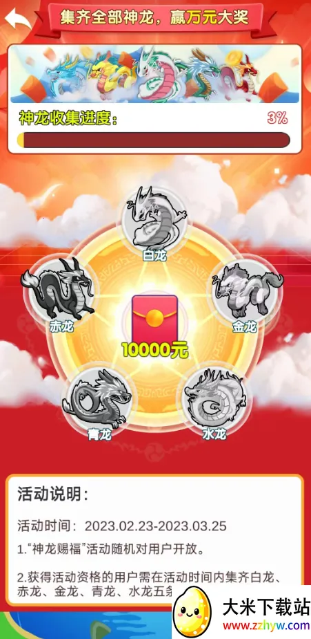 �����ϳ�2025�ٷ�����v1.1.3 ��Ѱ��ͼ