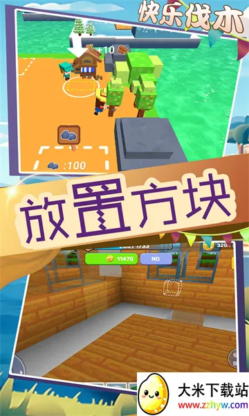 Ԫ�γ���2025�ٷ�����v2.0.0 �ֻ����ͼ