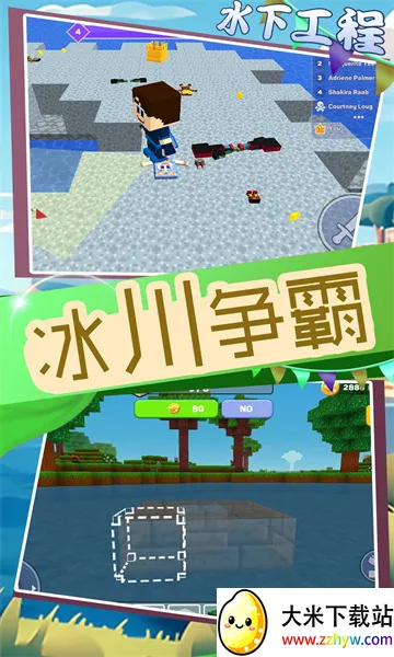 Ԫ�γ���2025�ٷ�����v2.0.0 �ֻ����ͼ