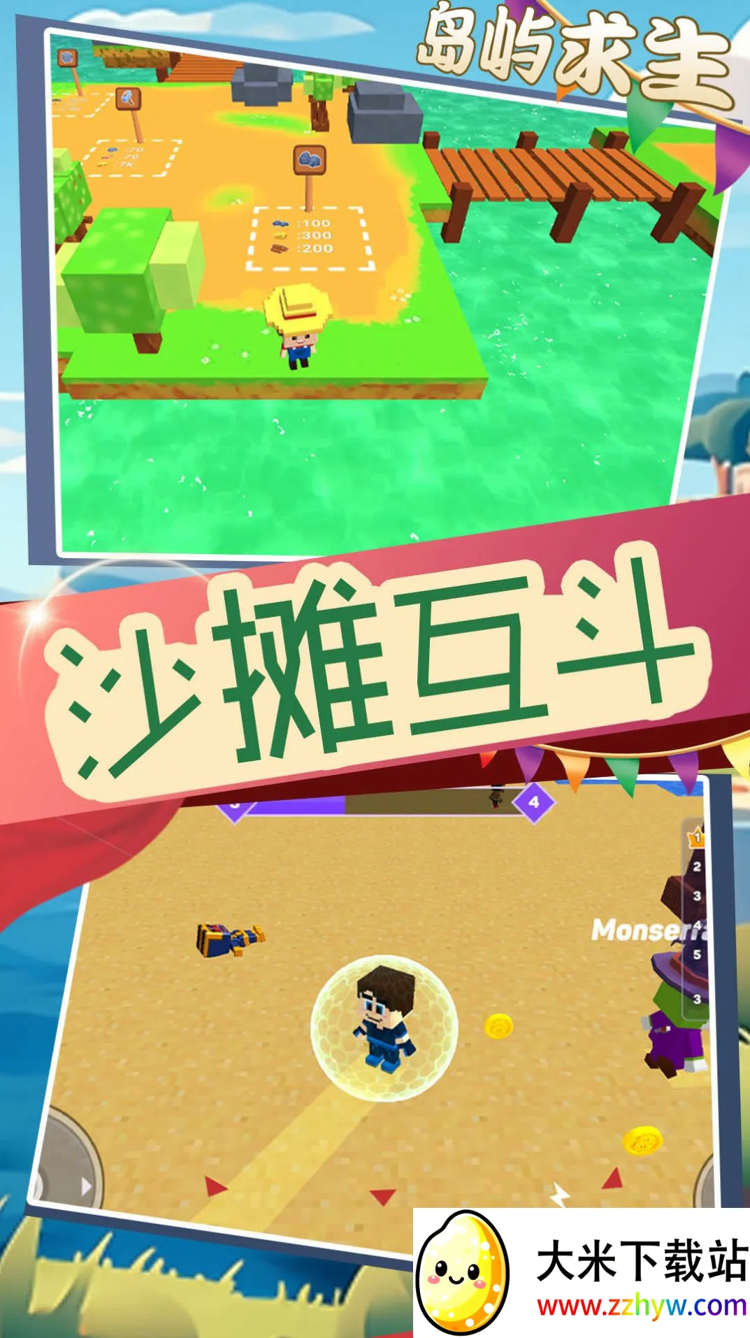 Ԫ�γ���2025�ٷ�����v2.0.0 �ֻ����ͼ