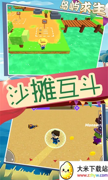 Ԫ�γ���2025�ٷ�����v2.0.0 �ֻ����ͼ