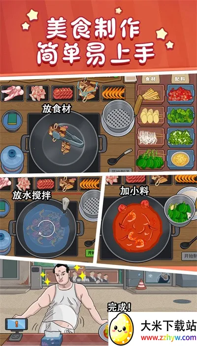 ��ʳ�ֻ����2025�ٷ�����v1.0 ��׿���ͼ