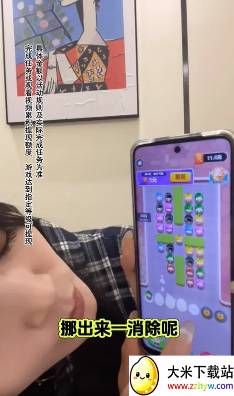 �������Ŷ�(�����Ŷ�������Ϸ)v1.0.3 ��׿���ͼ