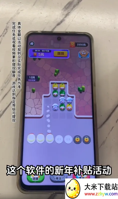 �������Ŷ�(�����Ŷ�������Ϸ)v1.0.3 ��׿���ͼ