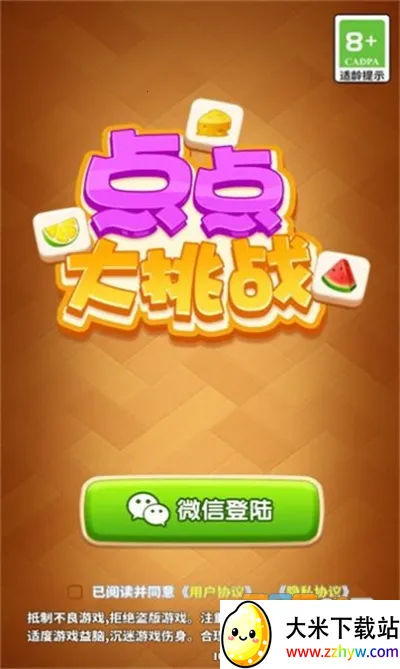 ������ս(��������׬���)v1.0.1 ��׿���ͼ