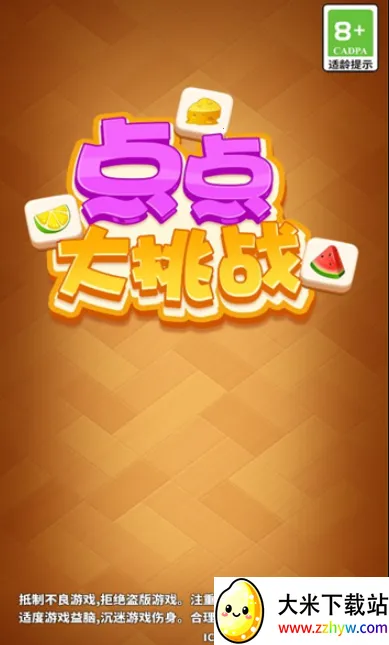 ������ս(��������׬���)v1.0.1 ��׿���ͼ