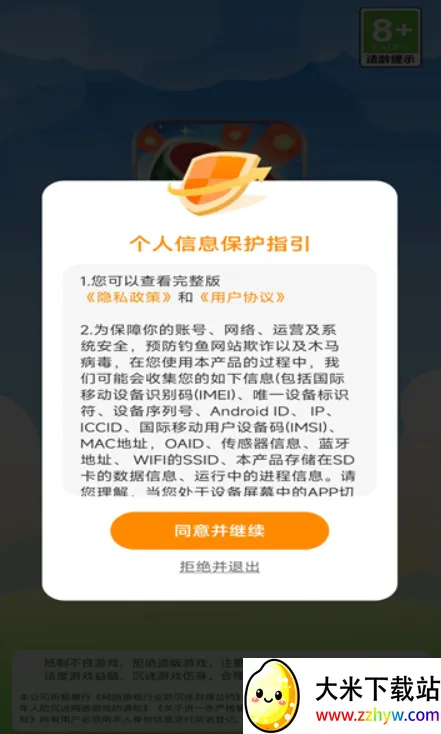 ����ʱ��(�����ϳ�׬�����Ϸ)v10026 ��׿���ͼ