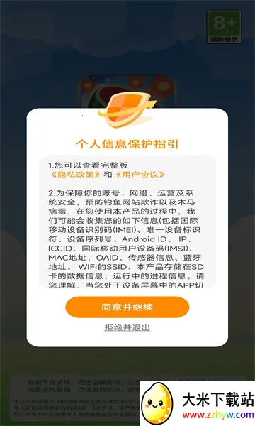 ����ʱ��(�����ϳ�׬�����Ϸ)v10026 ��׿���ͼ