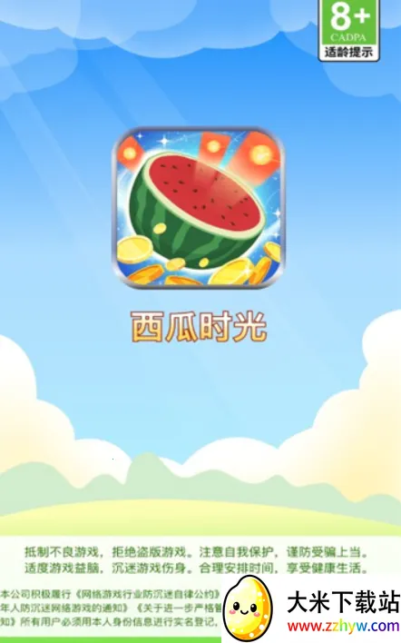 ����ʱ��(�����ϳ�׬�����Ϸ)v10026 ��׿���ͼ