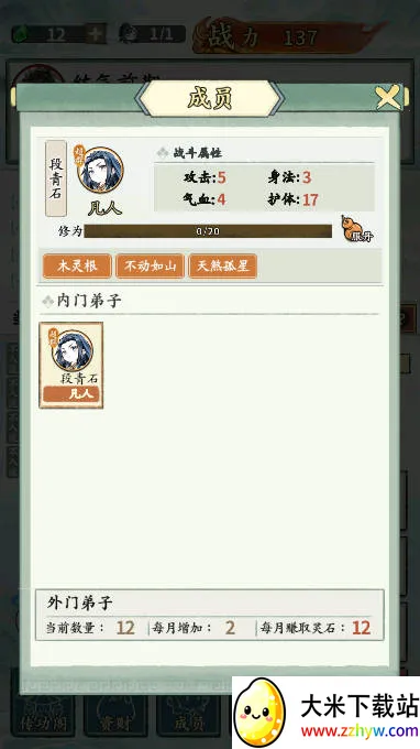 �������������˰�׿���ֻ���v1.0.1 ��Ѱ��ͼ