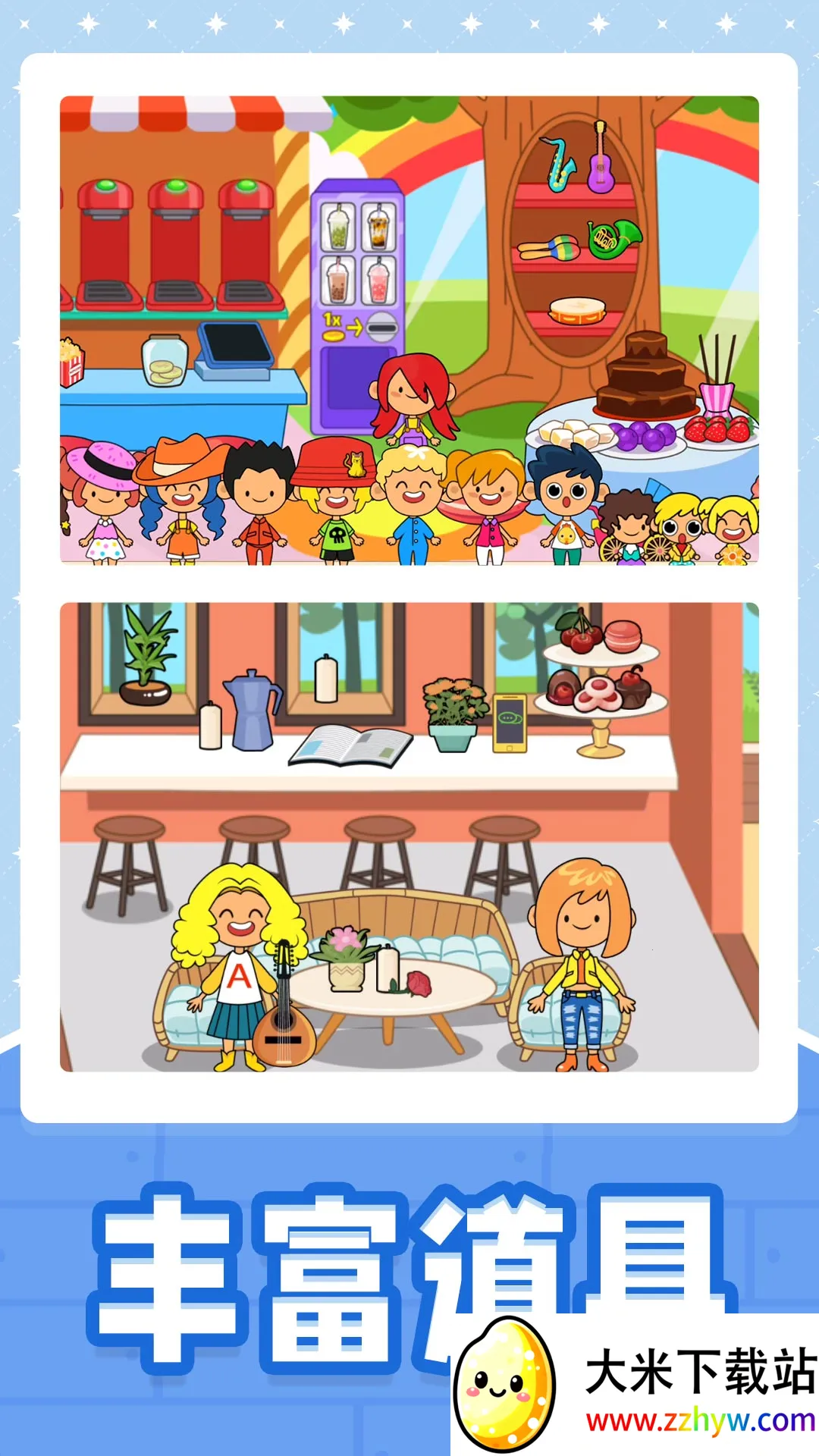 С�Ƶ��곤��׿���ֻ���v2.0.0 ��Ѱ��ͼ