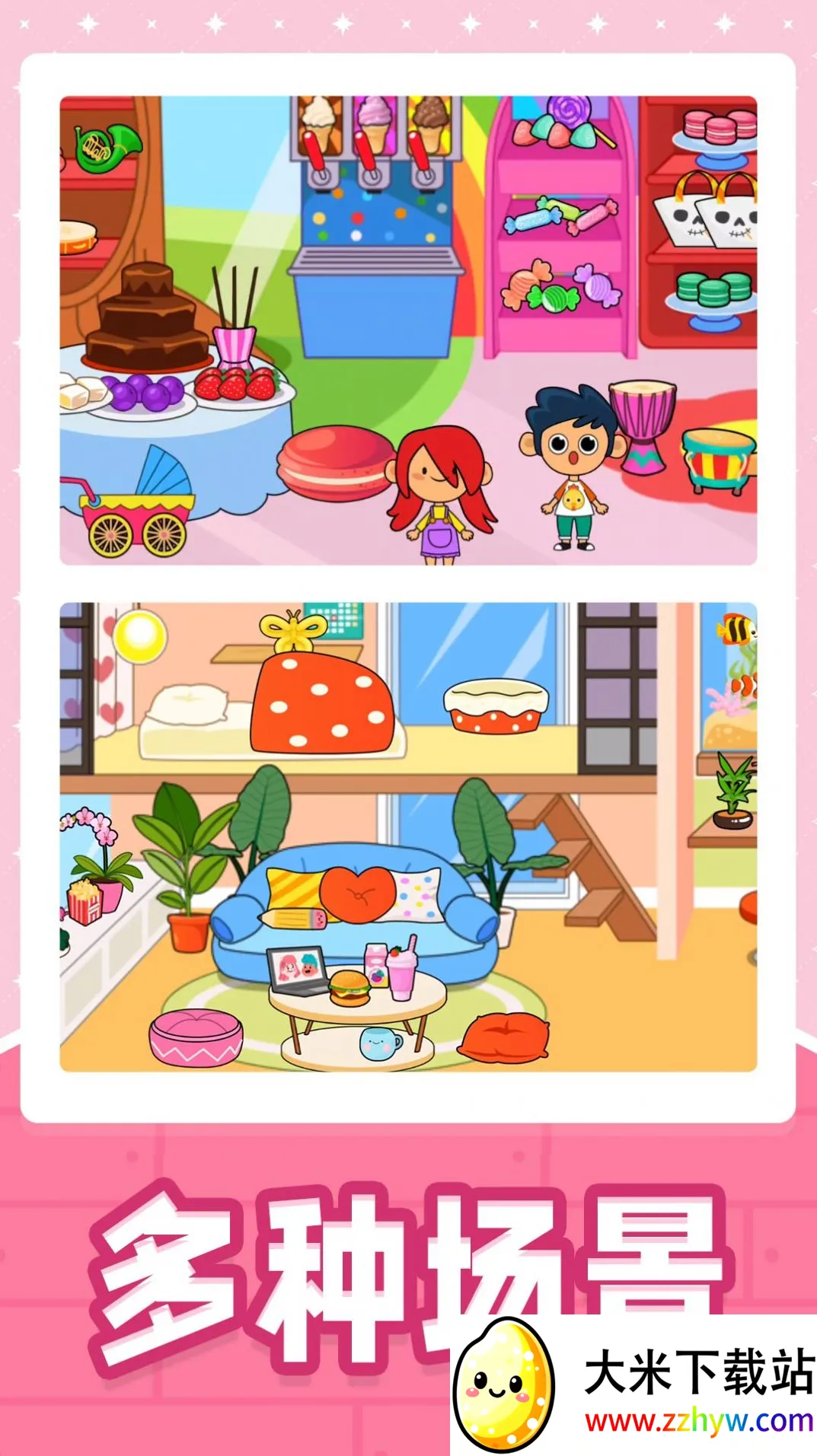 С�Ƶ��곤��׿���ֻ���v2.0.0 ��Ѱ��ͼ