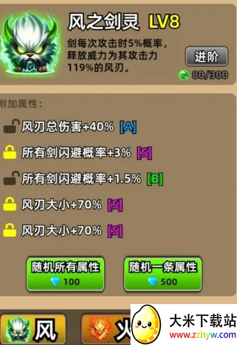 我不修仙只练剑(修仙练剑游戏) 我不修仙只练剑(修仙练剑游戏)