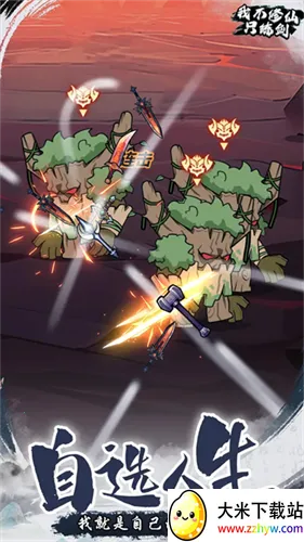 �Ҳ�����ֻ����(����������Ϸ)v1.0 �ٷ������ͼ