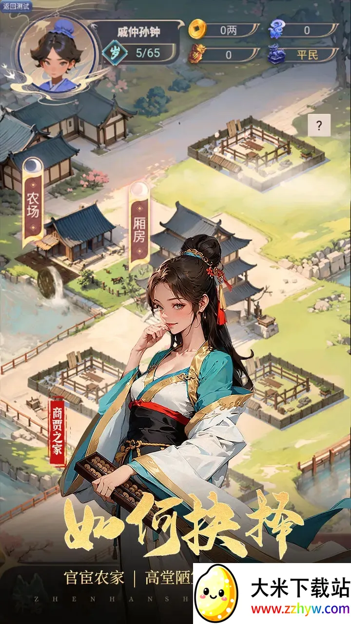 ��Խ�Ŵ���׸��2025���°汾v1.0.2 ��׿���ͼ