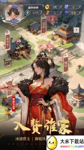 ��Խ�Ŵ���׸��2025���°汾v1.0.2 ��׿���ͼ