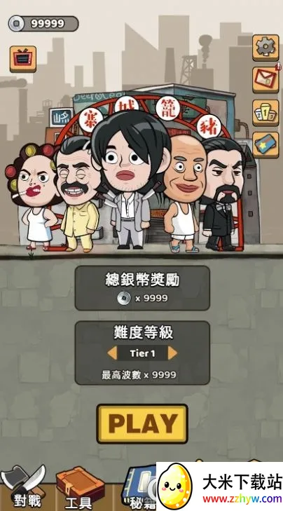 ����biubiubiu2025�ٷ�����v0.0.32 ��׿���ͼ