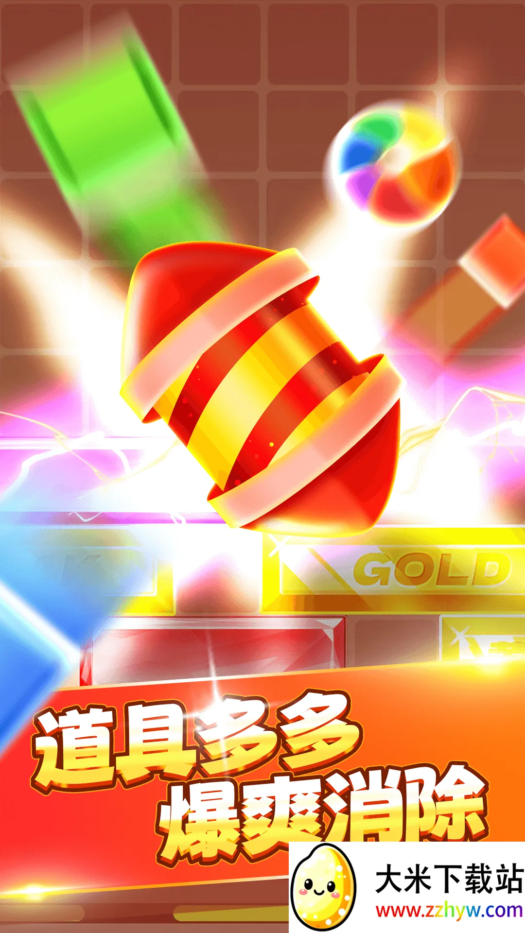 ��������(����׬ǮС��Ϸ)v1.0.1 �ֻ����ͼ